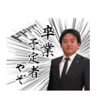 伊藤貴哉とゆかいな仲間たち（個別スタンプ：1）