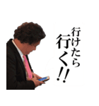 伊藤貴哉とゆかいな仲間たち（個別スタンプ：3）