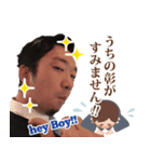 伊藤貴哉とゆかいな仲間たち（個別スタンプ：5）