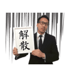 伊藤貴哉とゆかいな仲間たち（個別スタンプ：6）