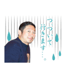 伊藤貴哉とゆかいな仲間たち（個別スタンプ：7）