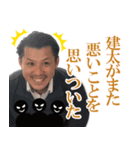伊藤貴哉とゆかいな仲間たち（個別スタンプ：8）