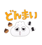 肉まんのぶなぴスタンプ（個別スタンプ：6）