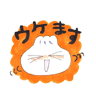 肉まんのぶなぴスタンプ（個別スタンプ：8）