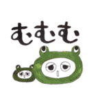 肉まんのぶなぴスタンプ（個別スタンプ：12）