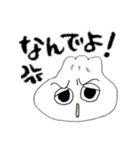 肉まんのぶなぴスタンプ（個別スタンプ：13）