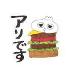 肉まんのぶなぴスタンプ（個別スタンプ：14）