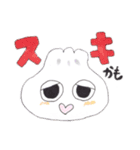 肉まんのぶなぴスタンプ（個別スタンプ：16）