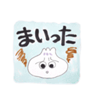 肉まんのぶなぴスタンプ（個別スタンプ：17）