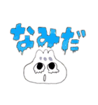 肉まんのぶなぴスタンプ（個別スタンプ：23）