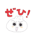 肉まんのぶなぴスタンプ（個別スタンプ：26）