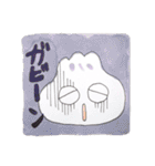 肉まんのぶなぴスタンプ（個別スタンプ：27）