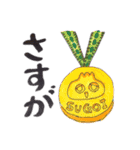 肉まんのぶなぴスタンプ（個別スタンプ：28）
