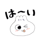 肉まんのぶなぴスタンプ（個別スタンプ：29）