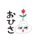 肉まんのぶなぴスタンプ（個別スタンプ：37）