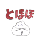 肉まんのぶなぴスタンプ（個別スタンプ：39）