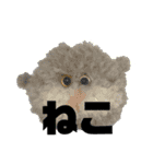 リアルラック（個別スタンプ：4）
