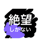 リアルラック（個別スタンプ：5）