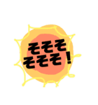 リアルラック（個別スタンプ：6）