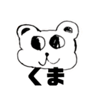 リアルラック（個別スタンプ：7）