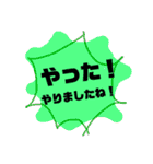 リアルラック（個別スタンプ：10）