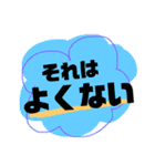 リアルラック（個別スタンプ：11）