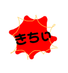 リアルラック（個別スタンプ：12）