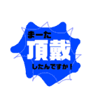リアルラック（個別スタンプ：15）