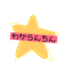 リアルラック（個別スタンプ：16）