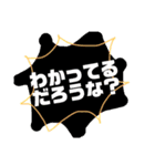 リアルラック（個別スタンプ：18）