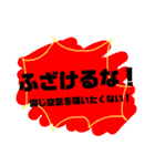 リアルラック（個別スタンプ：22）