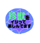 リアルラック（個別スタンプ：23）