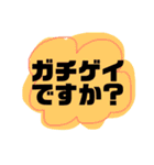リアルラック（個別スタンプ：24）