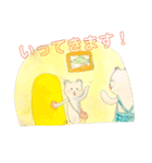 フェレットのフェレ代さん（個別スタンプ：3）