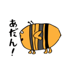 むしたち1（個別スタンプ：3）