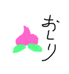 こはるころんびぃあ（個別スタンプ：4）