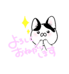 かつらねこたん（個別スタンプ：1）