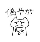 ぴしるねこ（個別スタンプ：21）