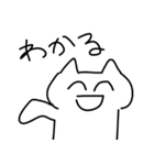 ぴしるねこ（個別スタンプ：22）