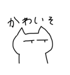 ぴしるねこ（個別スタンプ：23）