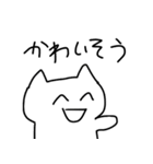 ぴしるねこ（個別スタンプ：24）