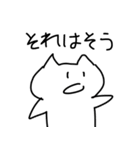 ぴしるねこ（個別スタンプ：26）