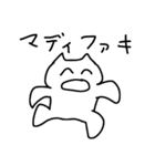 ぴしるねこ（個別スタンプ：28）