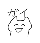 ぴしるねこ（個別スタンプ：33）