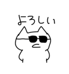 ぴしるねこ（個別スタンプ：34）