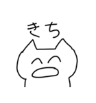 ぴしるねこ（個別スタンプ：35）