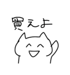ぴしるねこ（個別スタンプ：37）