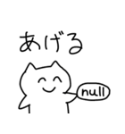 ぴしるねこ（個別スタンプ：38）