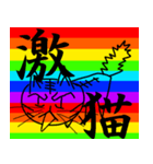 虹色アニマル（個別スタンプ：1）