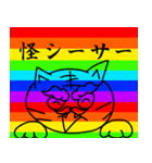 虹色アニマル（個別スタンプ：5）